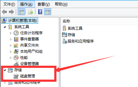 win10怎樣給系統(tǒng)硬盤分區(qū)