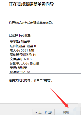 win10怎樣給系統(tǒng)硬盤分區(qū)