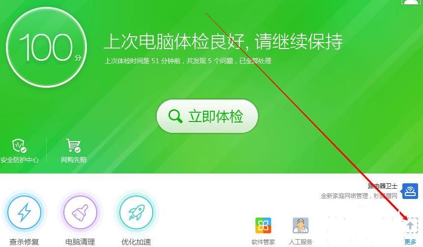 免費升級win10系統(tǒng)教程