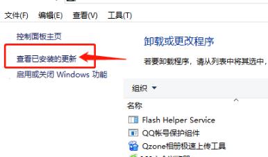 win10開機密碼轉(zhuǎn)圈很久解決方法
