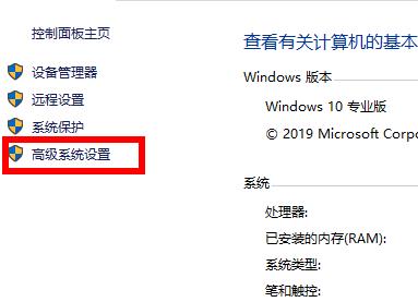 win10環(huán)境設(shè)置位置詳細(xì)介紹