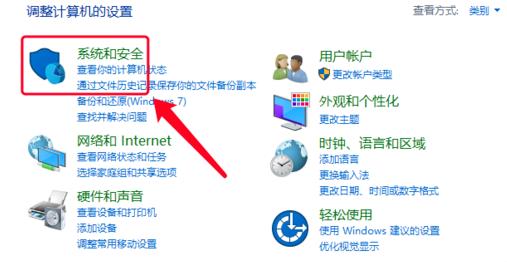 win10找不到網(wǎng)絡(luò)路徑解決方法