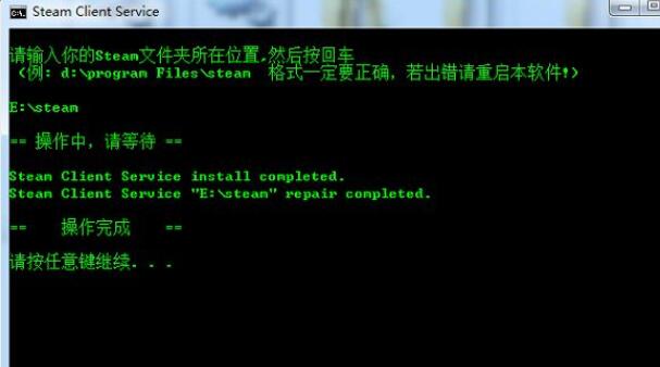 win7vac無法驗(yàn)證您的游戲會(huì)話解決方法