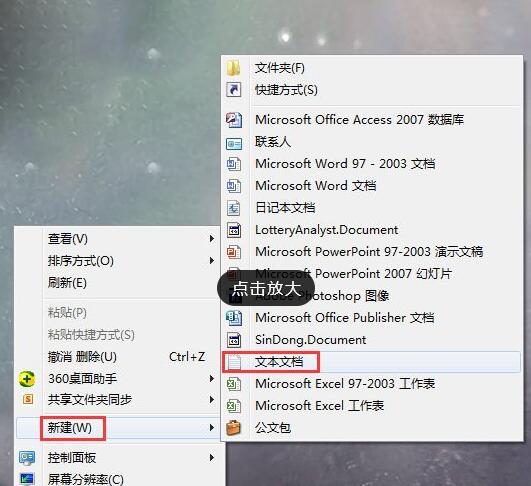 win7vac無法驗(yàn)證您的游戲會(huì)話解決方法