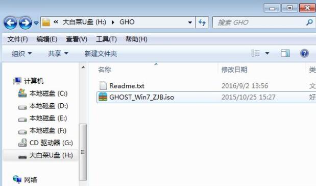 win7u盤重裝系統(tǒng)詳細(xì)解決教程