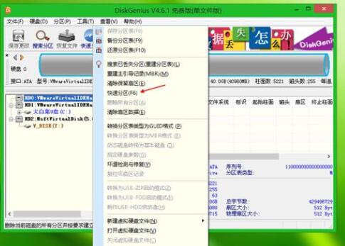 win7u盤重裝系統(tǒng)詳細(xì)解決教程