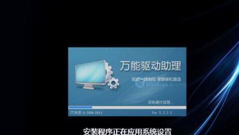 win7u盤重裝系統(tǒng)詳細(xì)解決教程