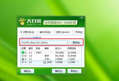 win7u盤重裝系統(tǒng)詳細(xì)解決教程