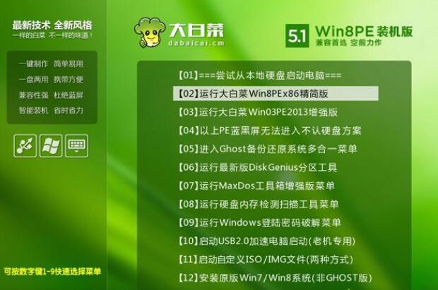 win7u盤重裝系統(tǒng)詳細(xì)解決教程