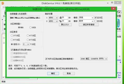 win7u盤重裝系統(tǒng)詳細(xì)解決教程