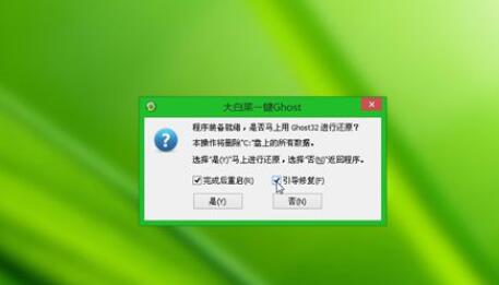 win7u盤重裝系統(tǒng)詳細(xì)解決教程
