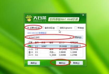 win7u盤重裝系統(tǒng)詳細(xì)解決教程