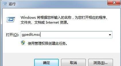 win7ipv6無(wú)網(wǎng)絡(luò)訪問(wèn)權(quán)限解決方法