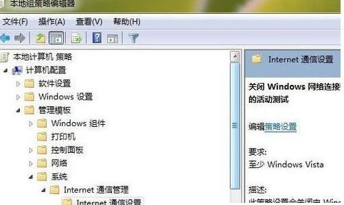 win7ipv6無(wú)網(wǎng)絡(luò)訪問(wèn)權(quán)限解決方法