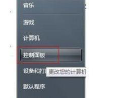 win7telnet開(kāi)啟方法詳細(xì)介紹