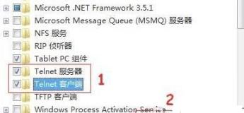 win7telnet開(kāi)啟方法詳細(xì)介紹