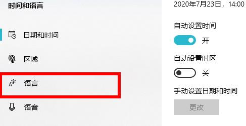 win102004cortana不支持中國解決方法