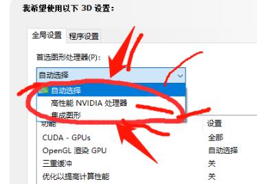 win10三國(guó)志14黑屏解決方法