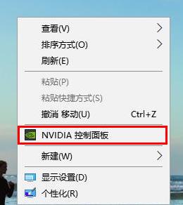 win10三國(guó)志14黑屏解決方法
