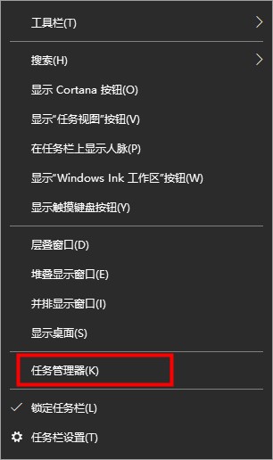 win10搜索框點(diǎn)擊沒反應(yīng)解決方法