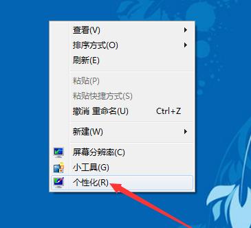 win10玩帝國時(shí)代3花屏解決方法
