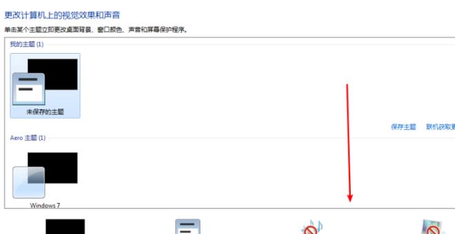 win10玩帝國時(shí)代3花屏解決方法