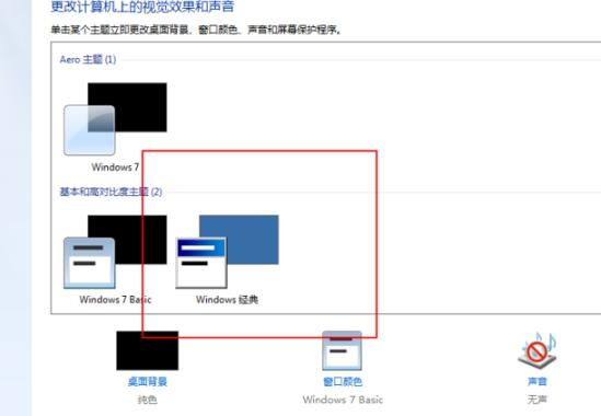 win10玩帝國時(shí)代3花屏解決方法