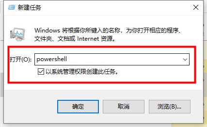 win10搜索框點(diǎn)擊沒反應(yīng)解決方法
