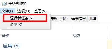 win10搜索框點(diǎn)擊沒反應(yīng)解決方法