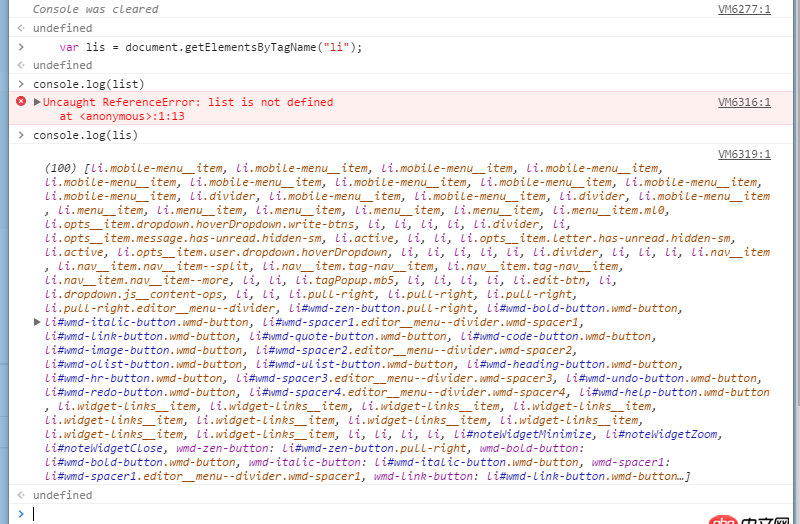 javascript - 問一下關于JS中this的問題。