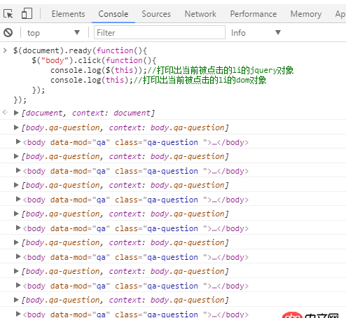 javascript - 問一下關于JS中this的問題。
