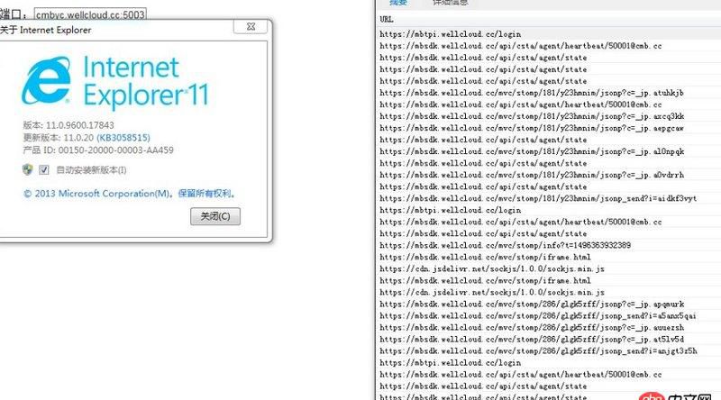 javascript - sockjs 在IE11下沒有使用原生的WebSocket ，而使用了ajax輪詢？