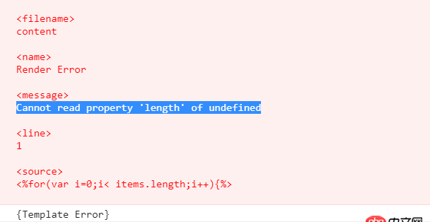 javascript - 為什么使用art-template后，模板里面讀取不到數(shù)據(jù)的長度