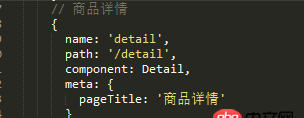 javascript - vue-cli項(xiàng)目中，子組件是否能動(dòng)態(tài)更改路由中的meta屬性？