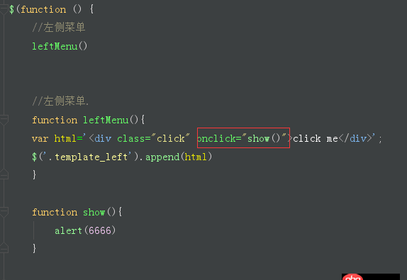javascript - 關(guān)于行內(nèi)元素onclick事件，為什么會(huì)出錯(cuò)?