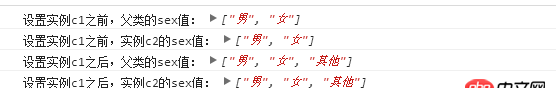 javascript - JS繼承，如何避免父類原型的object類型屬性會受子類影響的情況；
