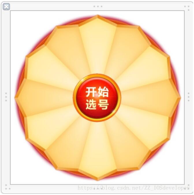 iOS開發(fā)實現(xiàn)轉盤功能