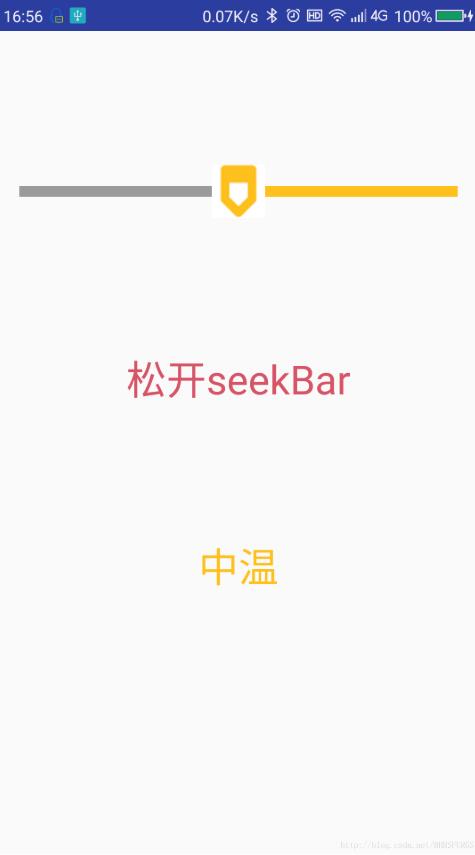 Android SeekBar實現(xiàn)平滑滾動