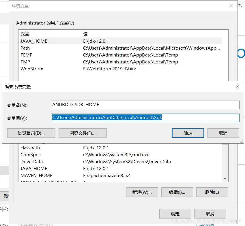 Android studio報(bào)錯(cuò):The emulator process for AVD (xxx) was killed