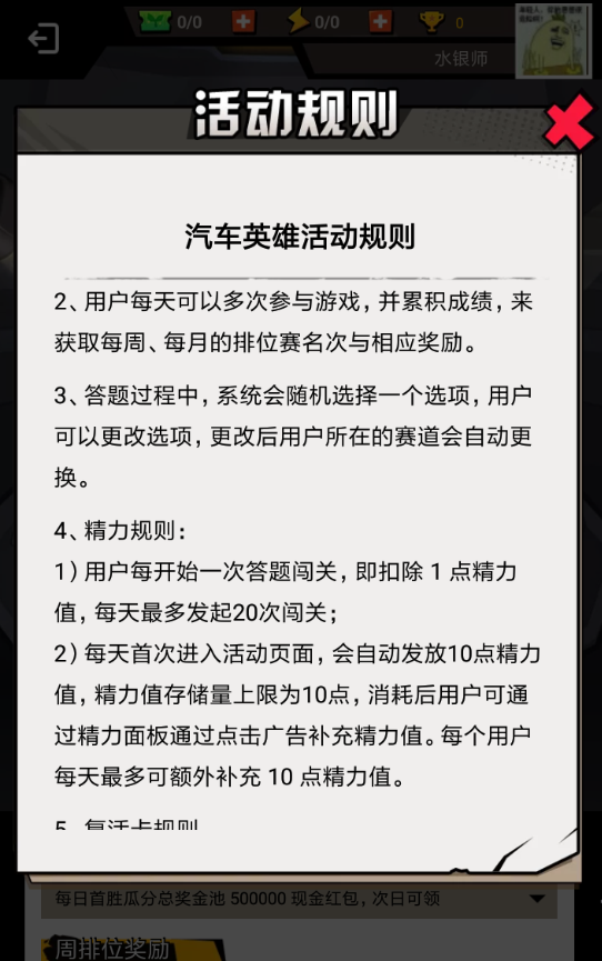 淘寶答題紅包賽玩法是什么？ 淘寶答題紅包領取位置介紹！