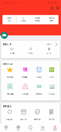 詳解Android使用CoordinatorLayout+AppBarLayout+CollapsingToolbarLayou實(shí)現(xiàn)手指滑動(dòng)效果