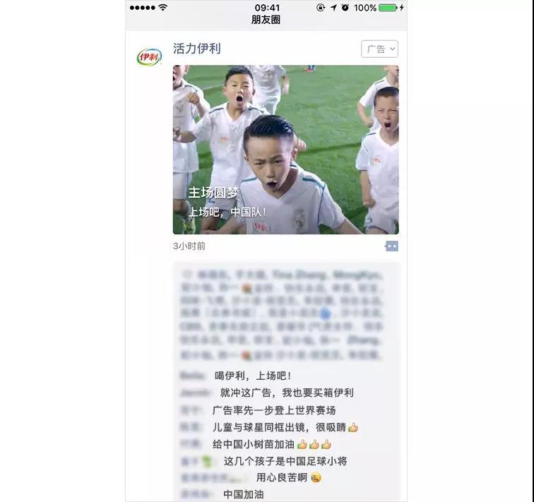 朋友圈小程序推廣怎么樣?朋友圈小程序推廣介紹！