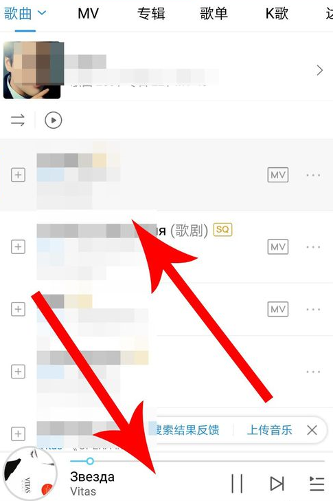 酷狗音樂一鍵dj如何開啟？ 酷狗音樂一鍵dj玩法攻略解答！