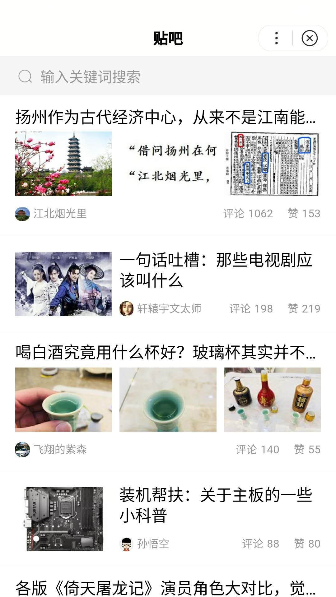 百度的小程序入口在哪？百度的小程序入口怎么找？
