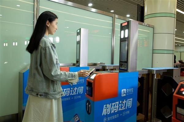 支付寶怎么坐火車？ 支付寶刷碼坐火車操作教程解答！