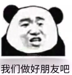 抖音你真是一個(gè)又皮又欠揍的女孩表情包 抖音表情包介紹