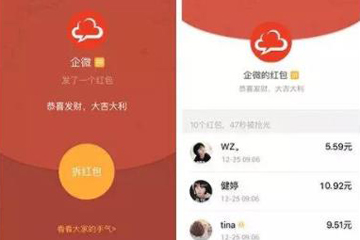 微信如何發自定義封面紅包？ 微信發自定義封面紅包教程解答！