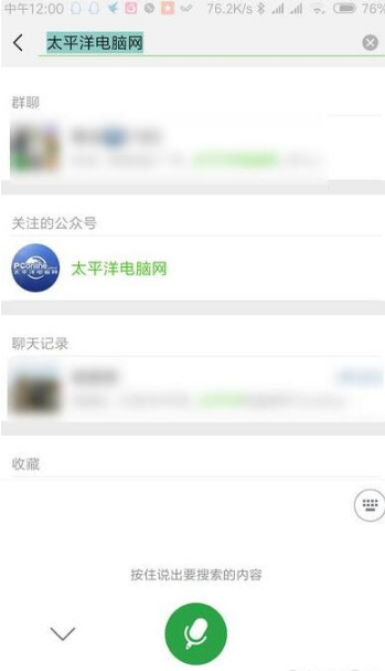 微信更新哪些小程序功能?微信測(cè)試更新小程序和翻譯功能大升級(jí)!