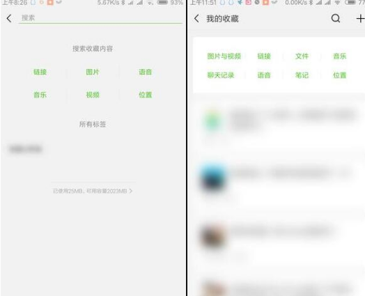 微信更新哪些小程序功能?微信測(cè)試更新小程序和翻譯功能大升級(jí)!