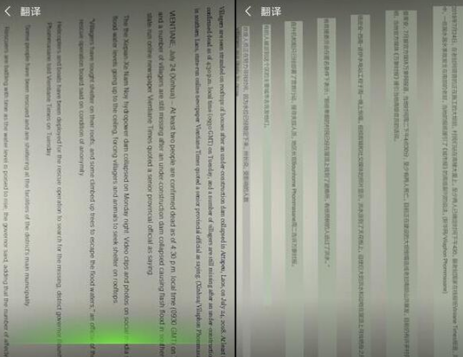 微信更新哪些小程序功能?微信測(cè)試更新小程序和翻譯功能大升級(jí)!